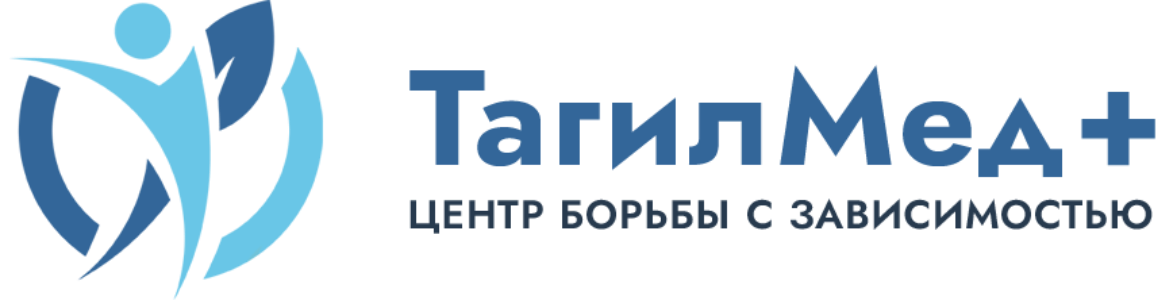 Центр лечения зависимостей "ТагилМед+"